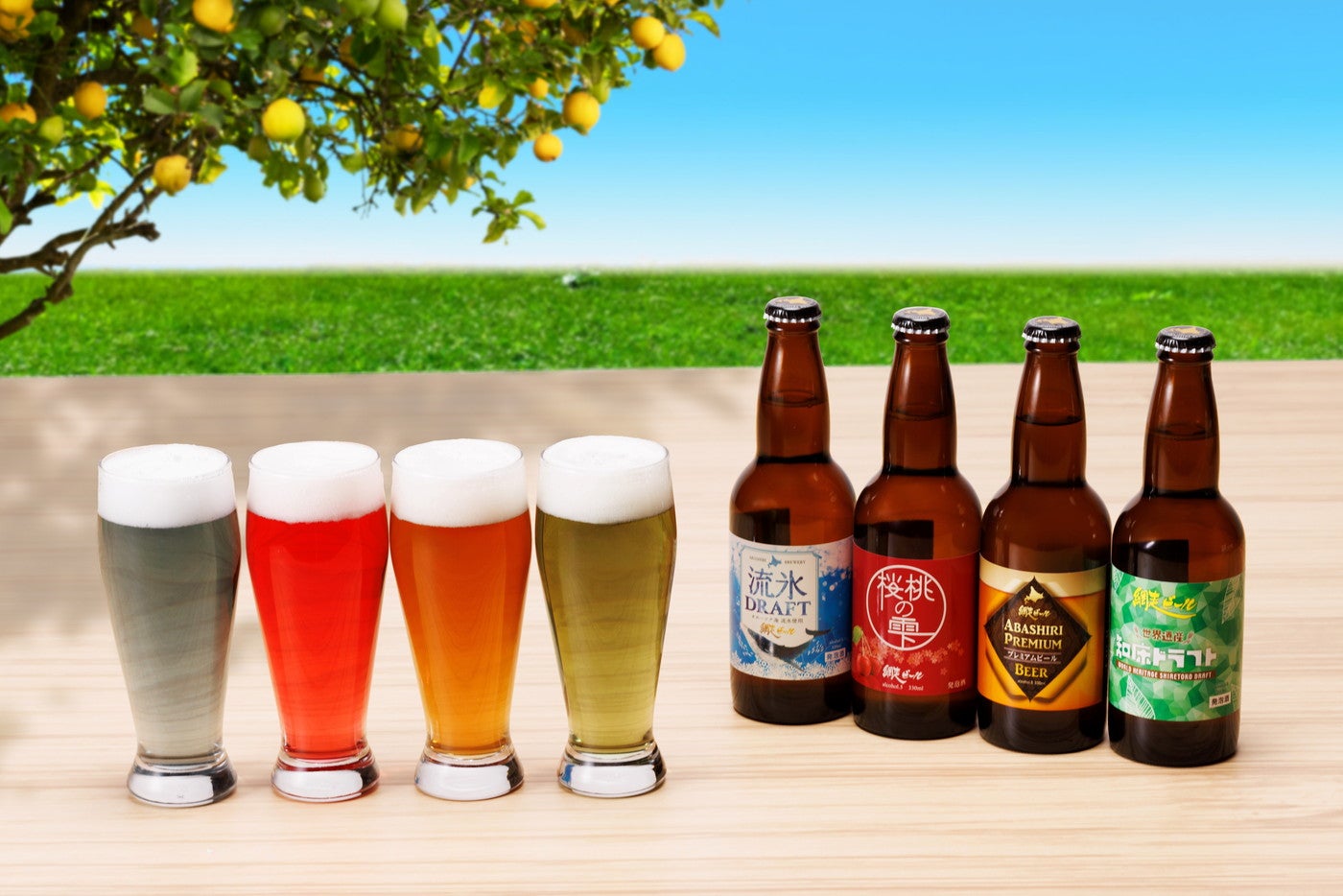 クラフトビール「網走ビール」1,600円／提供画像