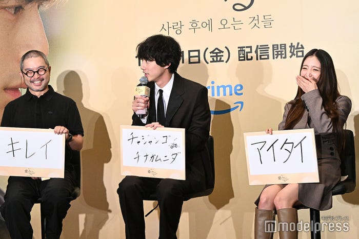 坂口健太郎の好きな韓国語に笑うムン・ヒョンソン監督、イ・セヨン(C)モデルプレス