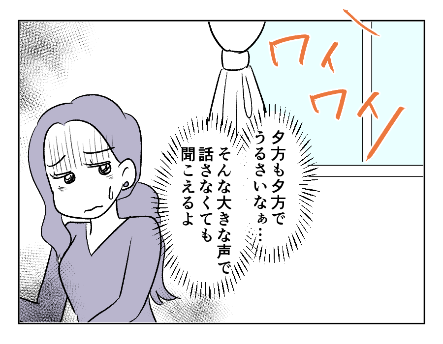 田舎暮らし_034