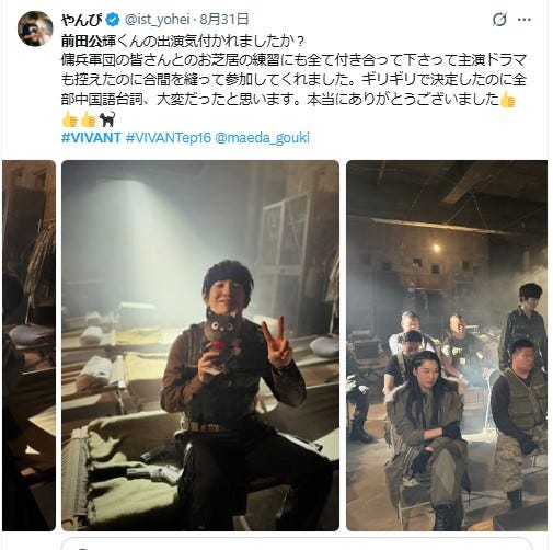 宮崎陽平氏 公式Xより