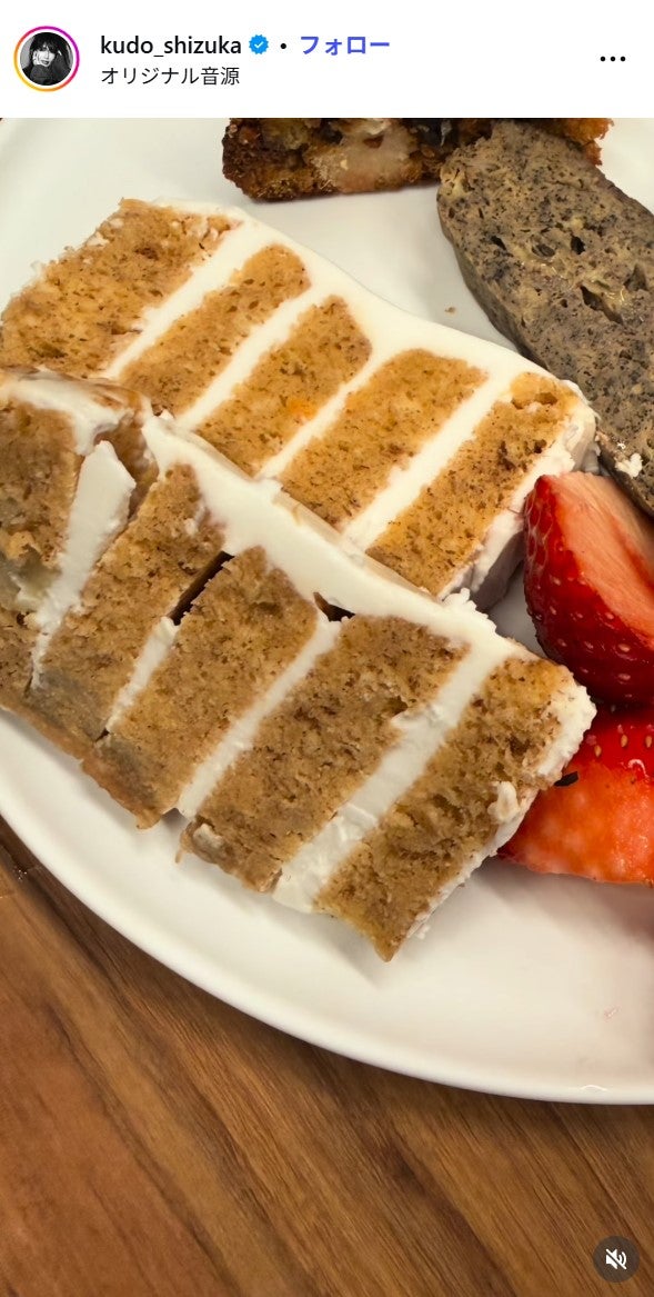 工藤静香 Instagramより