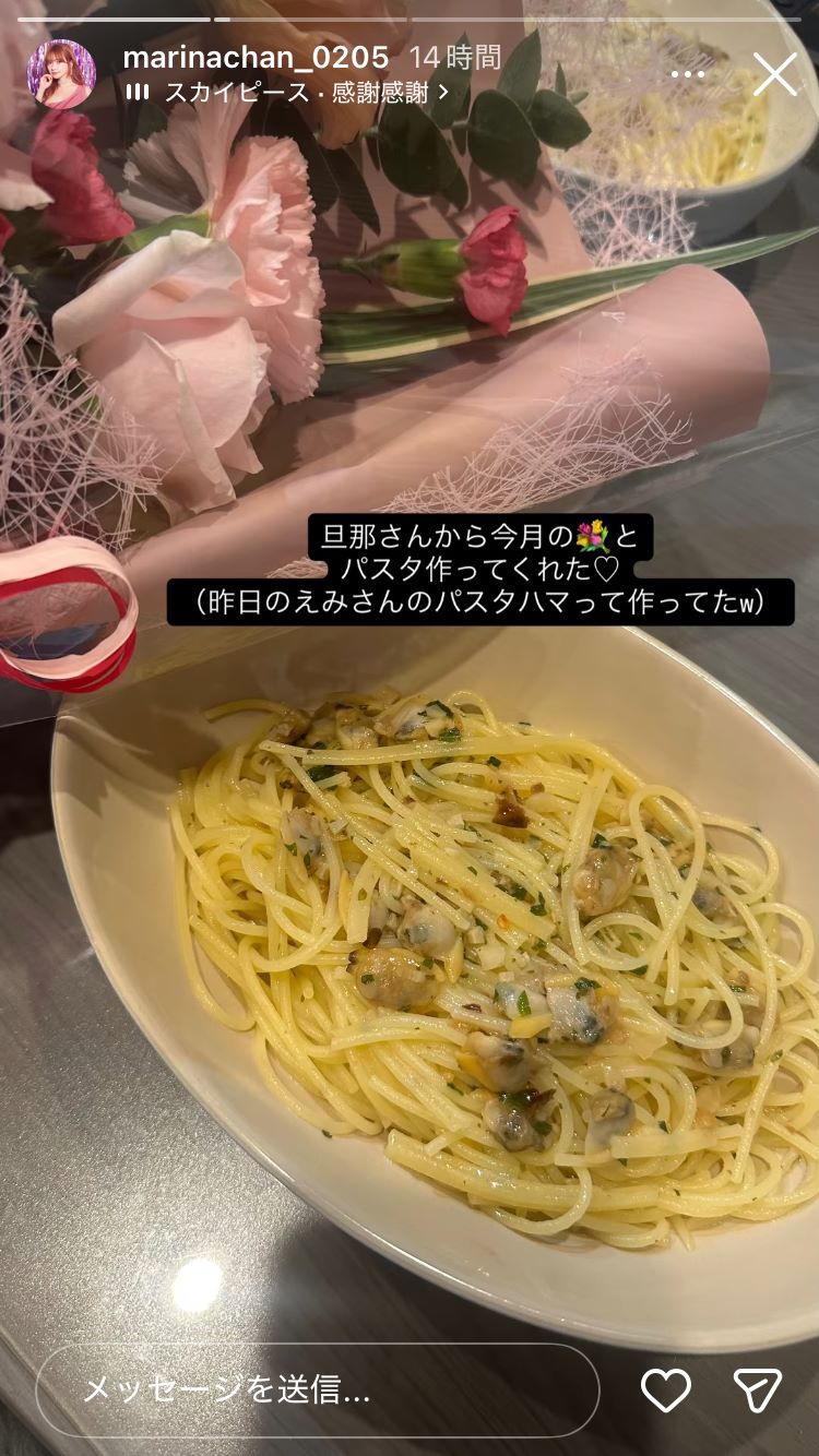 まりなInstagramストーリーズより