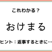 キョロ充 ってどういう意味 知っておきたい 正しい意味と使い方 モデルプレス キョロ充 ってどういう意味 知っておきたい 正しい意味と使い方 モデルプレス