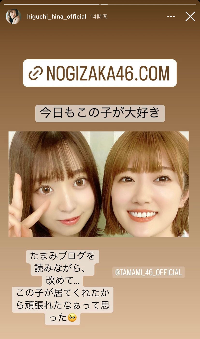樋口ひな 直筆サイン 乃木坂46 卒業