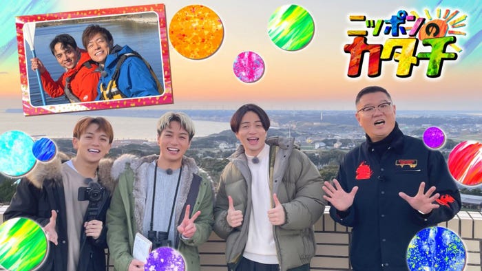 (上段左から)満島真之介、陣内智則(下段左から)宮近海斗、松田元太、菊池風磨、長谷川忍(C)日本テレビ