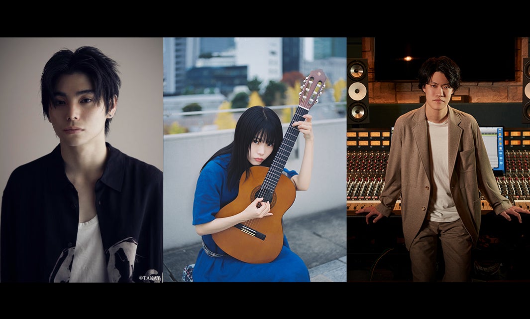 Kyrie（村上虹郎、アイナ・ジ・エンド、粗品）（提供写真）