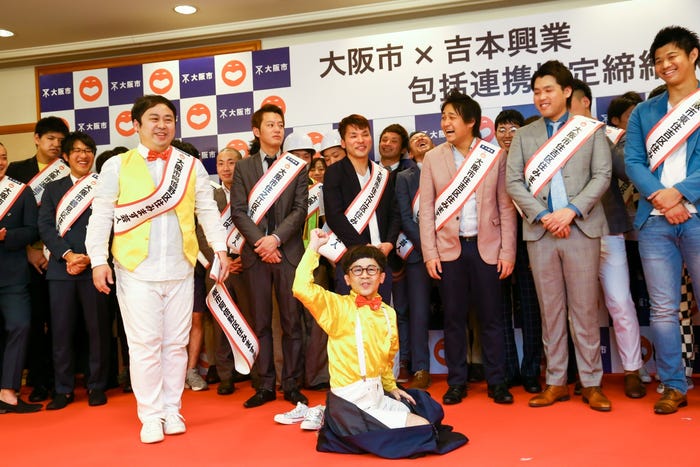 住みます芸人が一言アピール (提供写真)