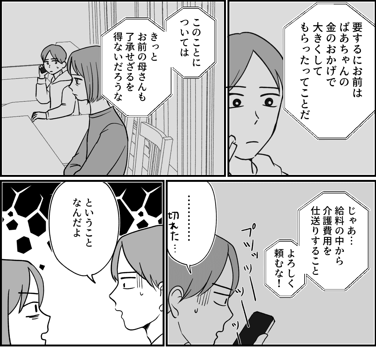 4_3