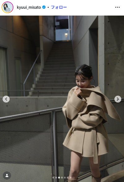 休井美郷Instagramより