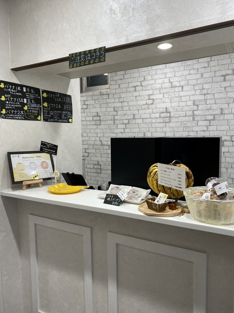 BANANA JUICE TOKYO／画像提供：クオリ