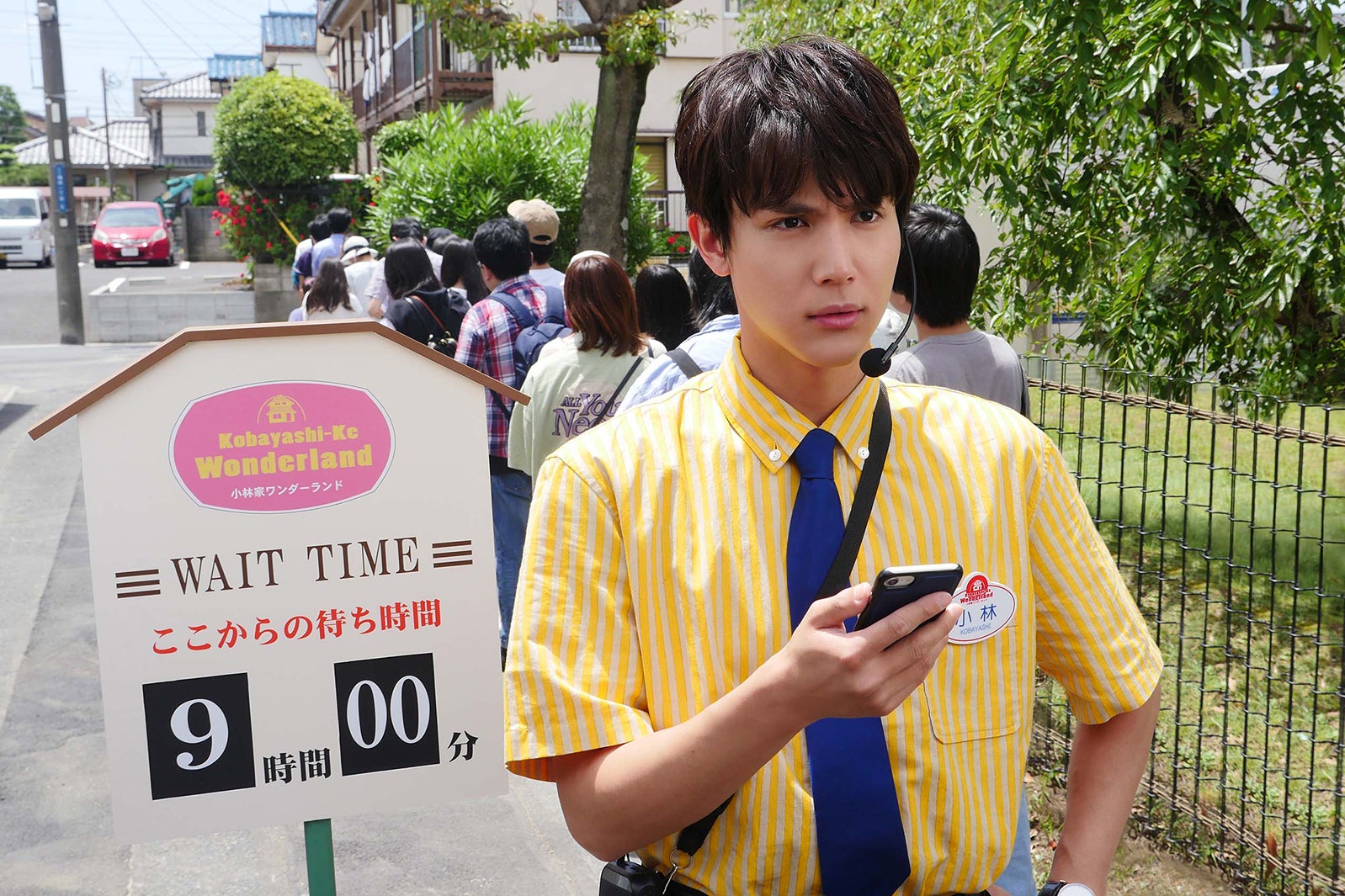 中川大志「世にも奇妙な物語」初出演で主演 “クセの強い”役の共演者も発表