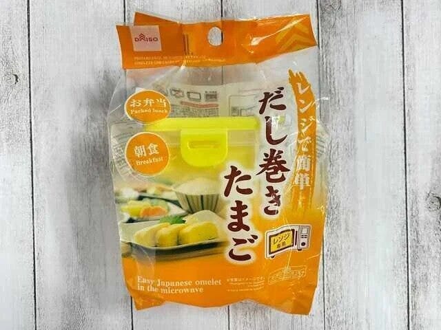 ダイソー　レンジで簡単！だし巻きたまご　パッケージ