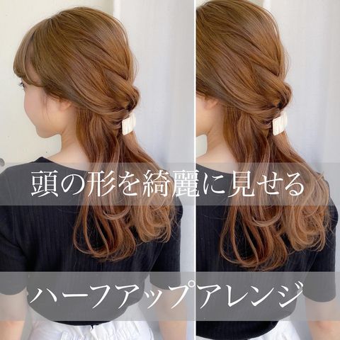 雨の日でもおしゃれな髪型をキープ ロングにおすすめの人気ヘアアレンジ集 モデルプレス 雨の日でもおしゃれな髪型をキープ ロングにおすすめの人気ヘアアレンジ集 モデルプレス