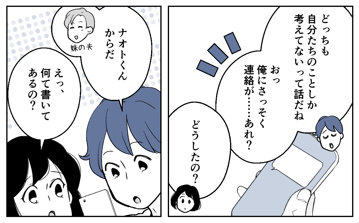 5_2_2
