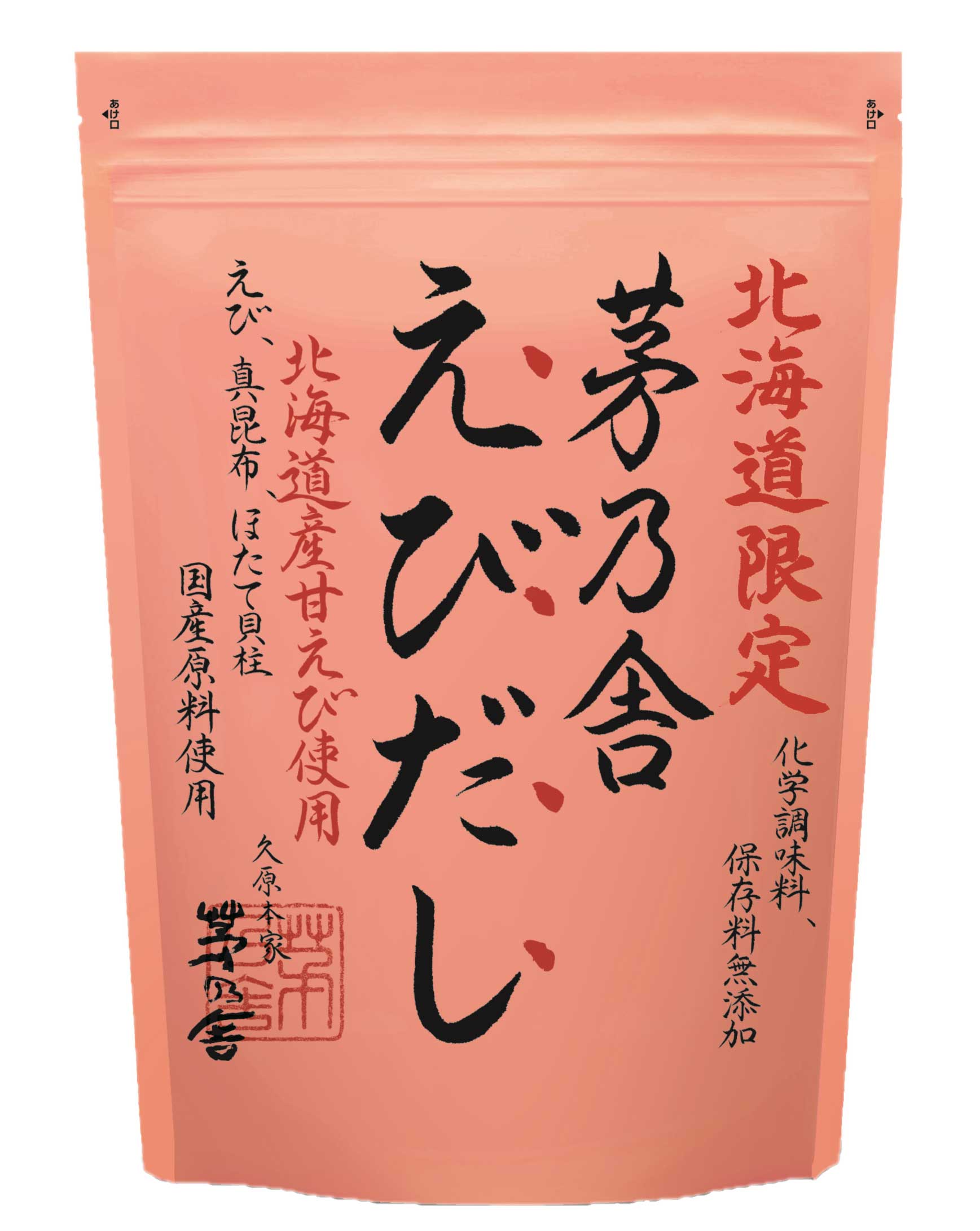 関西限定だしも】売り切れる前にゲットせよ！「茅乃舎」の地域限定だしがまとめて買える - モデルプレス