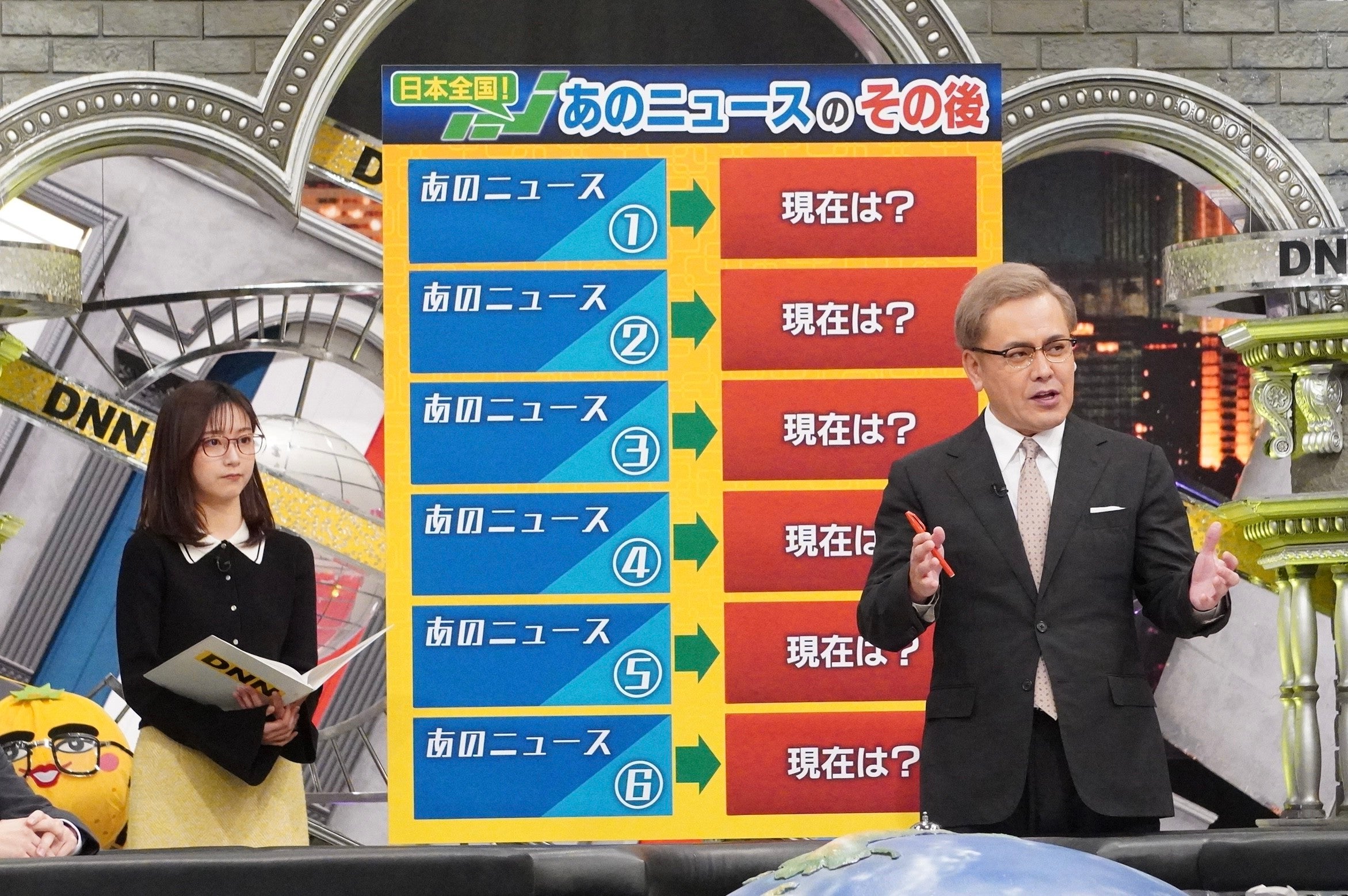 佐久間みなみ、有田哲平（C）フジテレビ