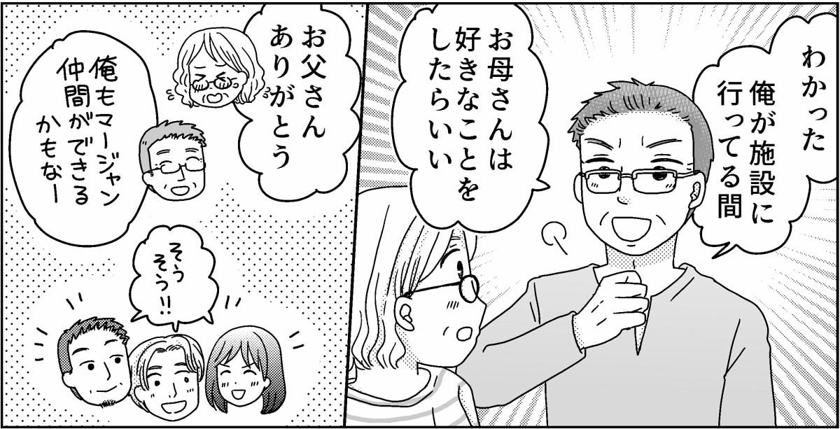 7-6