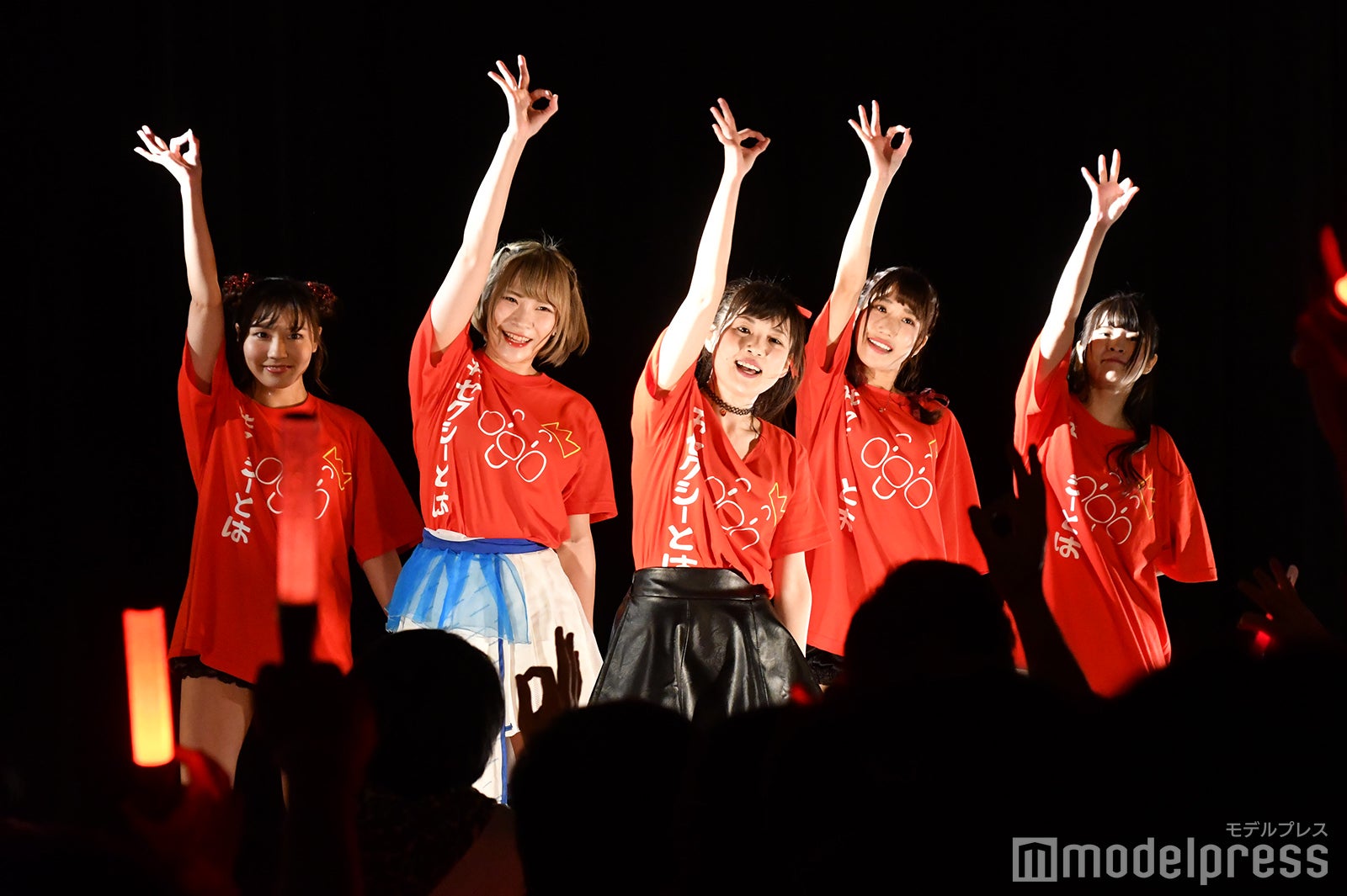 あそびダンジョン（C）モデルプレス