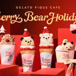 ベアサンタが可愛すぎるクレープに!ジェラピケカフェのホリデーフェア「Merry Bear HOLIDAY」11月27日開催