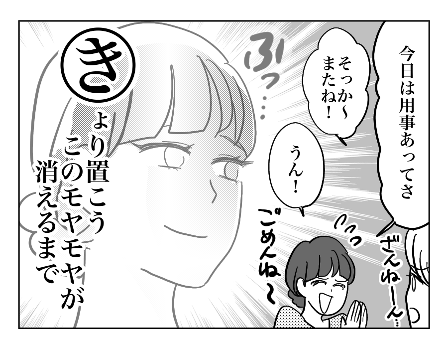 10-4