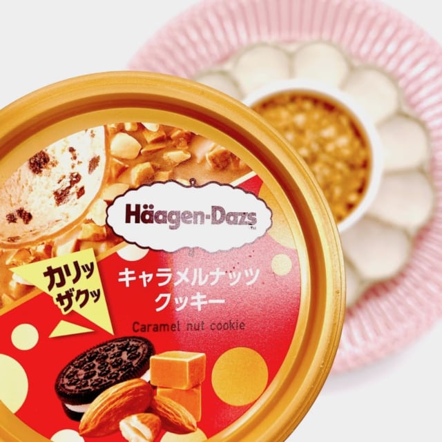 ファミリーマート限定ハーゲンダッツ ミニカップ「キャラメルナッツクッキー」