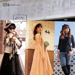 私服スナップ本「Saeko Snap!」(宝島社)画像提供:宝島社