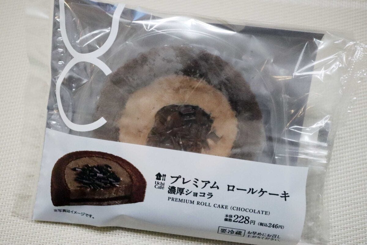 ローソン新商品