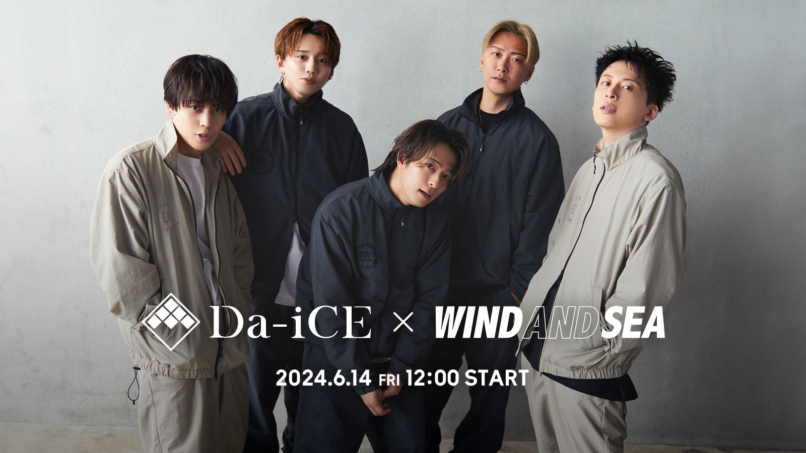 Da-iCE、メジャーデビュー10周年企画始動 第1弾は“地上波でも匂わせで着用”限定コラボアイテム - モデルプレス