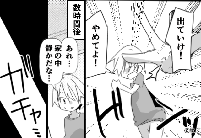 猛暑の中…妻を家から“追い出した”夫！？数時間後、家に戻ると⇒妻が目にした光景に「なにこれ！？」