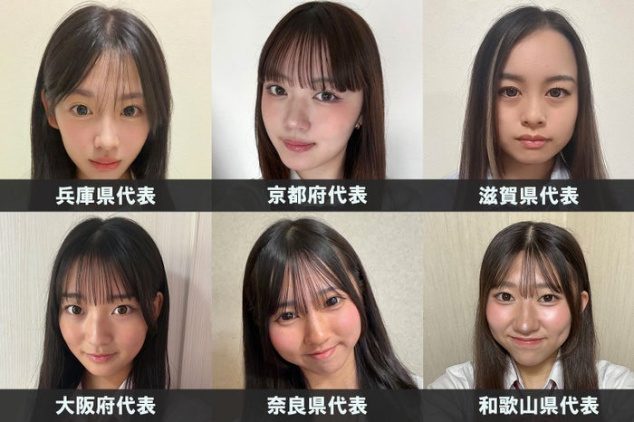 「女子高生ミスコン2026」関西エリアの代表者が決定【日本一かわいい高校生／SNS審査結果】