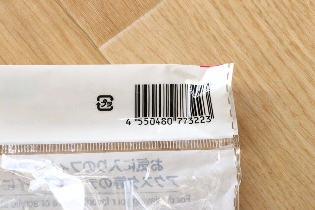 ダイソー ディスプレイステージ(ワイド、2段)JANコード ダイソーのディスプレイステージ(ワイド、2段)JANコード