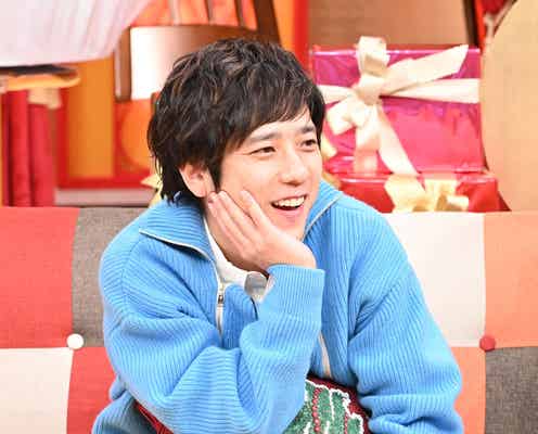 二宮和也、今年の抱負明かす「理由は聞かないでください」【ニノなのに 新春SP】