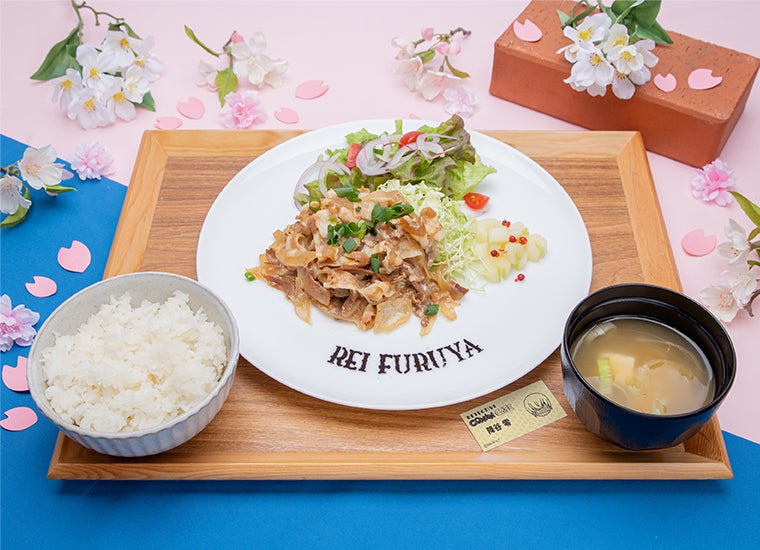 降谷零のポークジンジャー～セロリ添え～税込1,540円（提供画像）