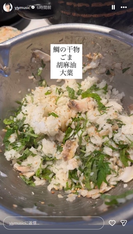 松田ゆう姫Instagramストーリーズより