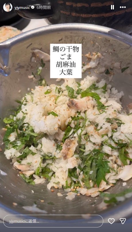 松田ゆう姫Instagramストーリーズより