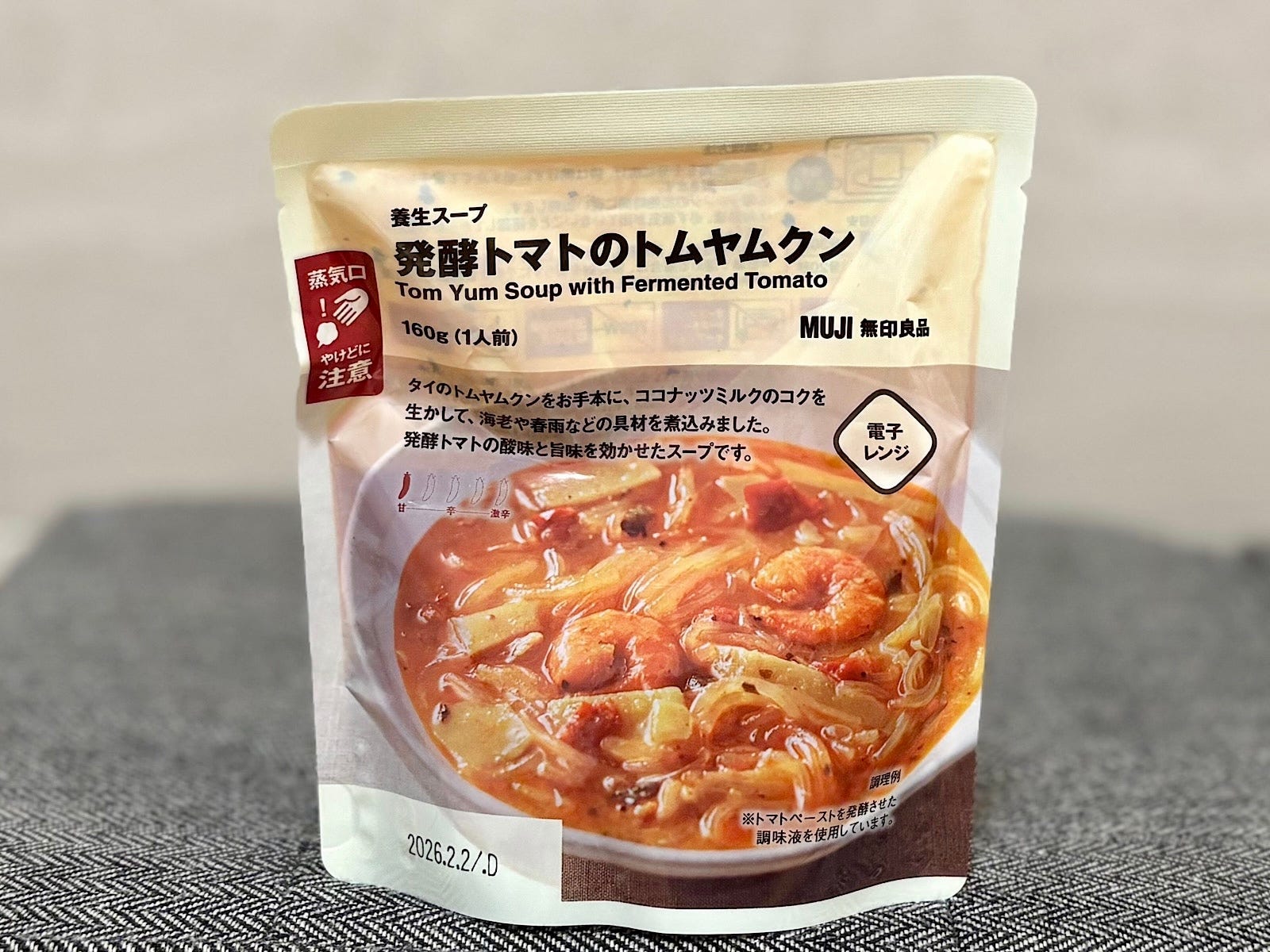 「発酵トマトのトムヤムクン 160g(1人前) 」350円(税込)