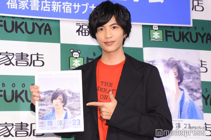 志尊淳 (C)モデルプレス