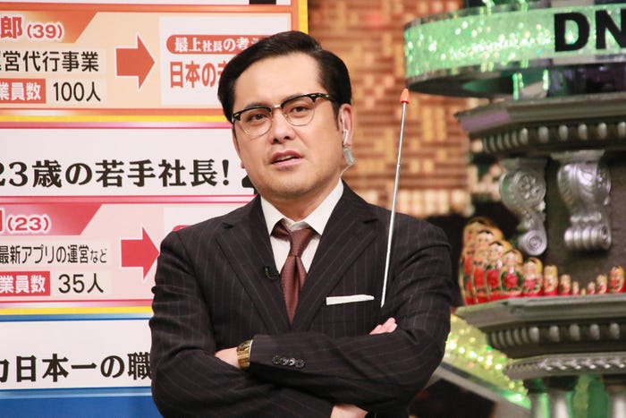 有田哲平(C)フジテレビ