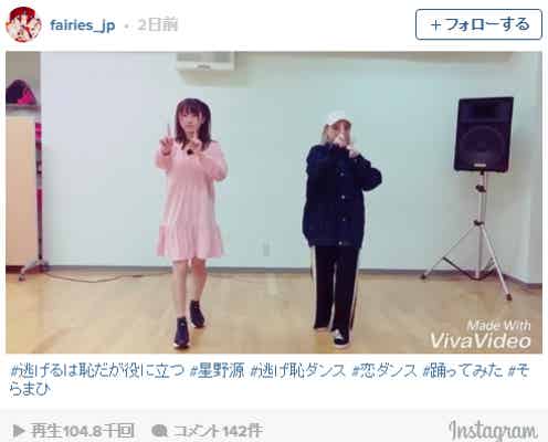 「逃げ恥」“恋ダンス”踊ってみた動画が一大ブーム キレキレのプロ、完全パロディ…個性溢れる再現続々
