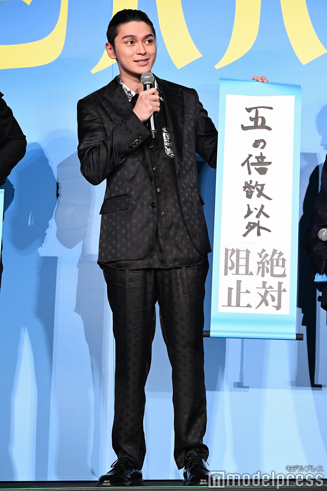 眞栄田郷敦（C）モデルプレス