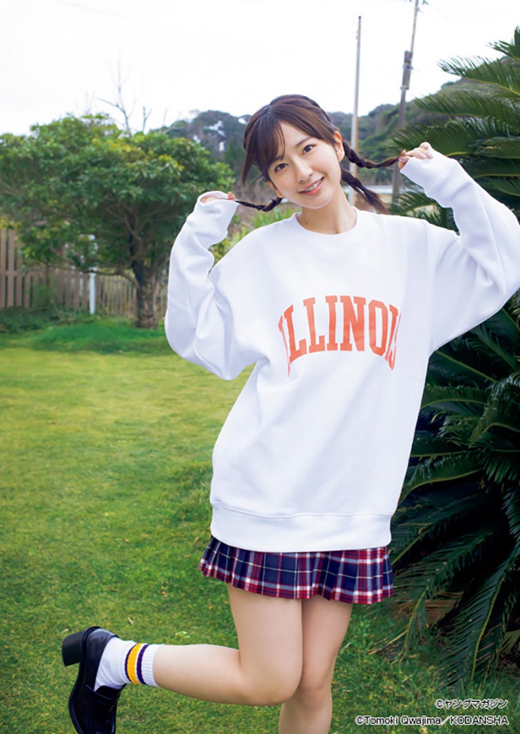 斉藤里奈（C）講談社