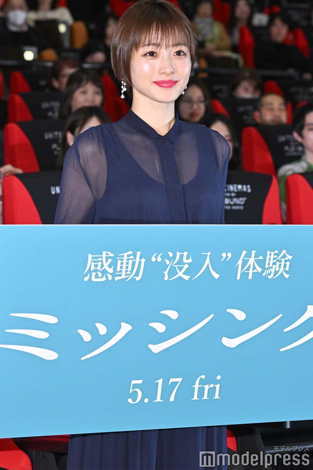 石原さとみ（C）モデルプレス