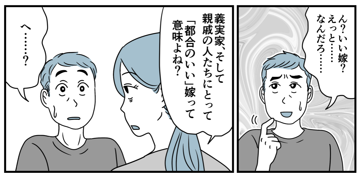2_3-2