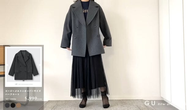GU　新作　アウター