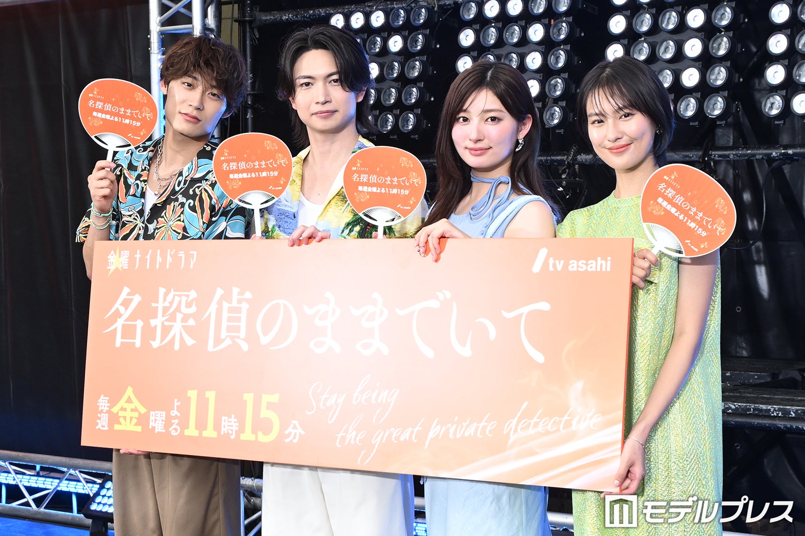 高松アロハ、綱啓永、吉川愛、恒松祐里（C）モデルプレス