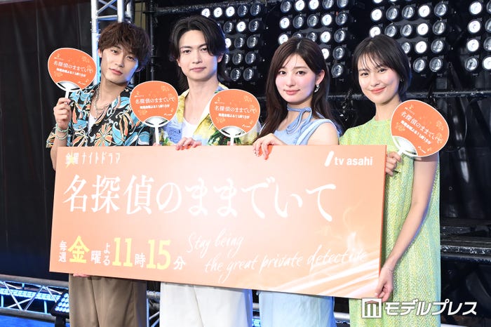 高松アロハ、綱啓永、吉川愛、恒松祐里(C)モデルプレス