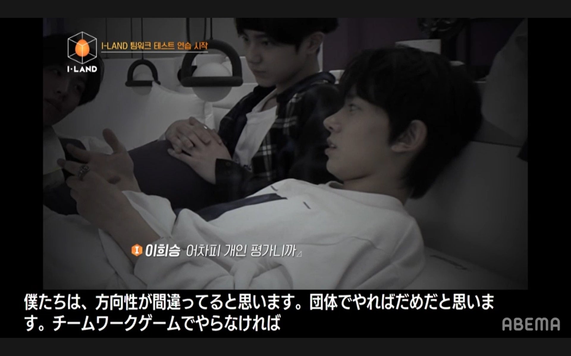 ダニエル、ヒスン（C） AbemaTV, Inc.