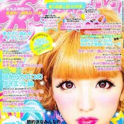 「Ranzuki」9月号（ぶんか社、2012年7月23日発売）表紙：斉藤夏海