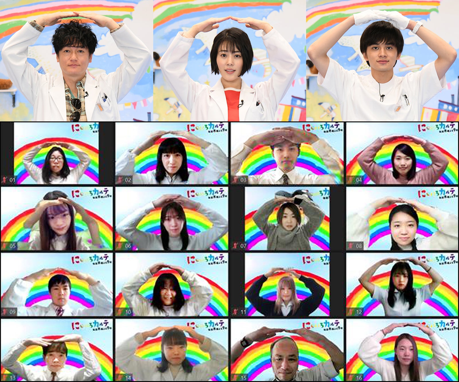 リモート交流会を開催した井浦新、高畑充希、北村匠海（C）テレビ朝日