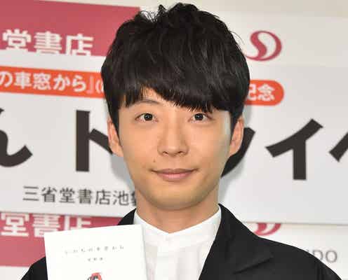 星野源、大泉洋の「逃げ恥」ファンぶり明かす「可愛かった」